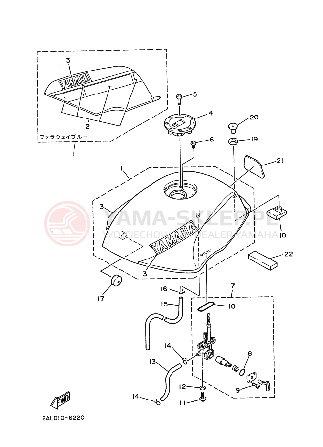 Schemat "zbiornik paliwa" do Yamaha YSR50
