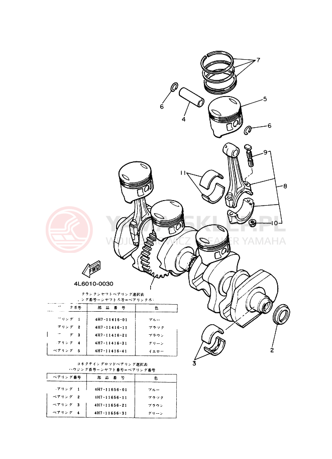 Schemat "Wał korbowy, tłok" do Yamaha MAXIM