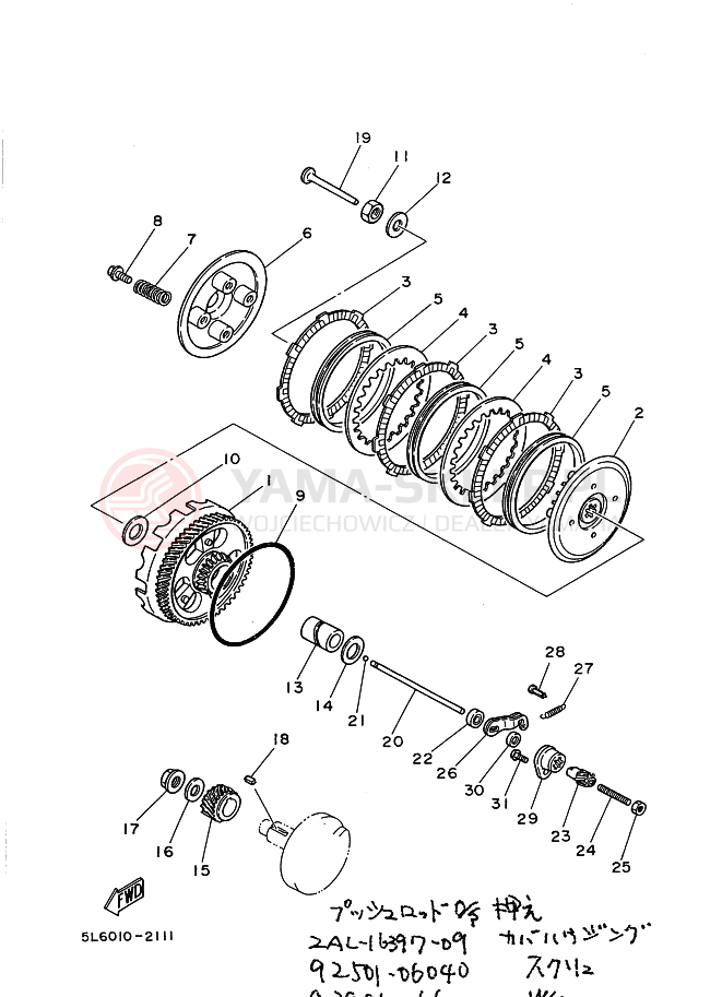 Schemat "sprzęgło" do Yamaha YSR80