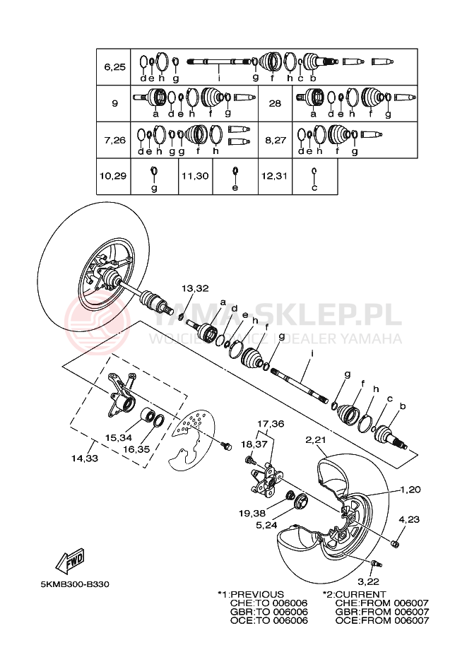 Schemat "Koło przód" do Yamaha GRIZZLY