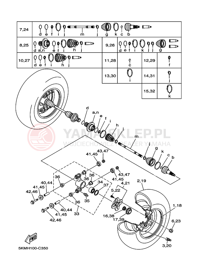 Schemat "Koło tył" do Yamaha GRIZZLY