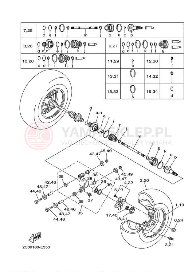 Schemat "Koło tył" do Yamaha GRIZZLY 660 HUNTER YFM66FGHX
